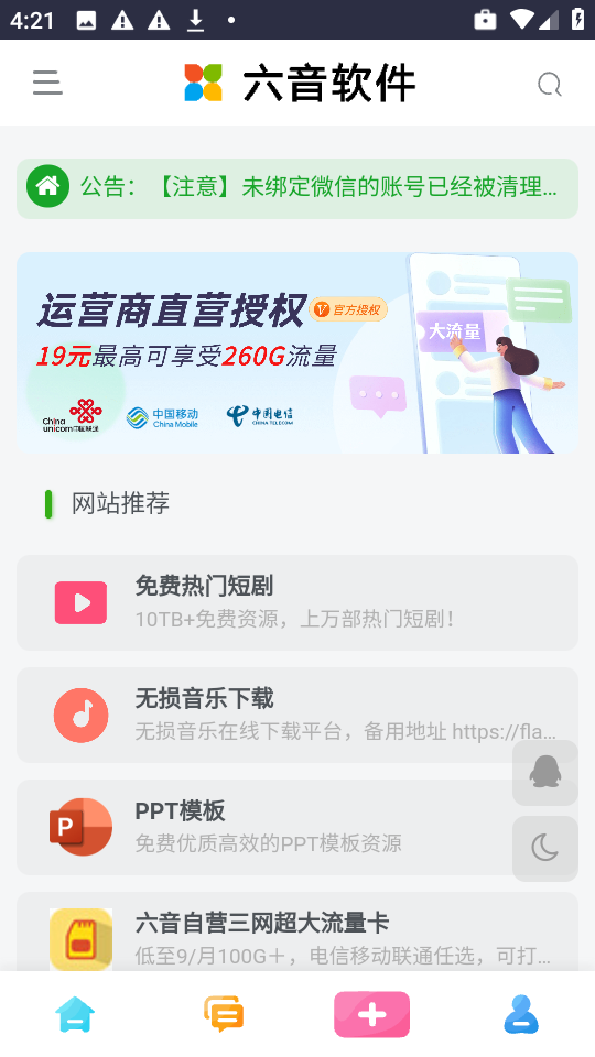 17162711wi50.png