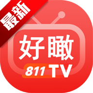 811好瞰TV最新版