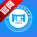 智慧职教app手机端