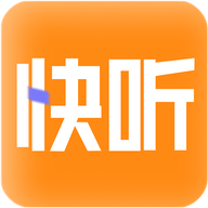 快听FM有声收音机