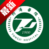掌上同济app预约挂号